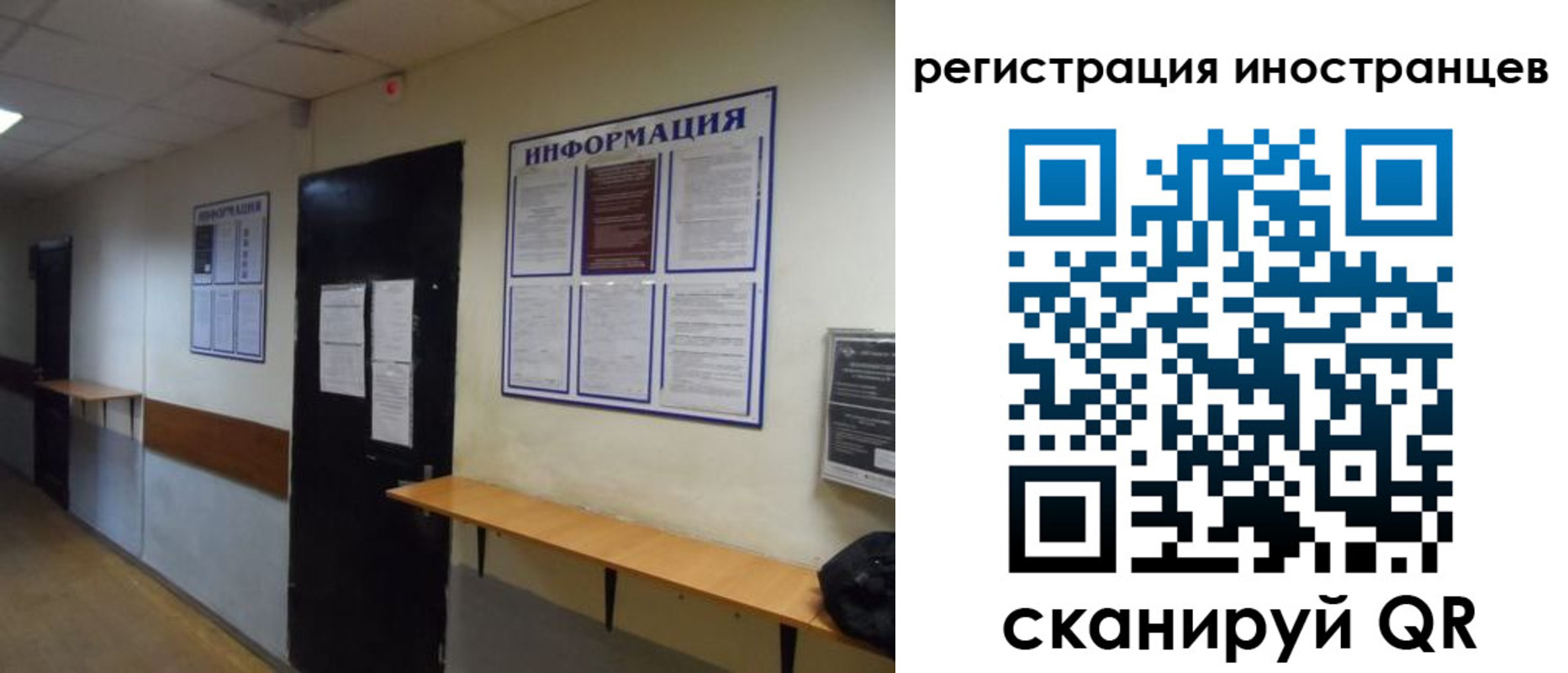 регистрация для дет. сада в Сосновом Бору
