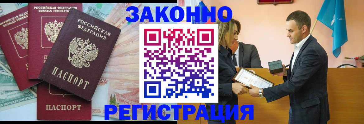 пропишу в квартире в Сосновом Бору