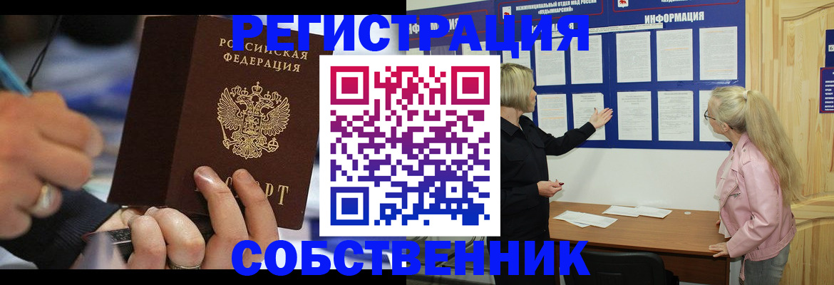 пропишу в квартире в Сосновом Бору